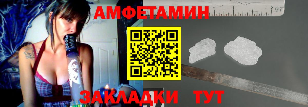 Amphetamine VHQ  кракен ссылки  Amphetamine  АМФЕТАМИН  Елабуга  Вход с VPN 