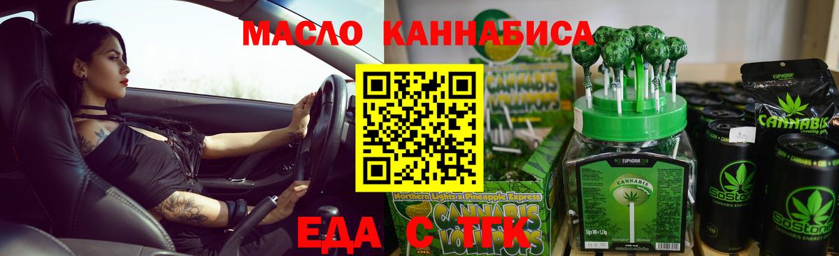 Canna-Cookies марихуана Елабуга