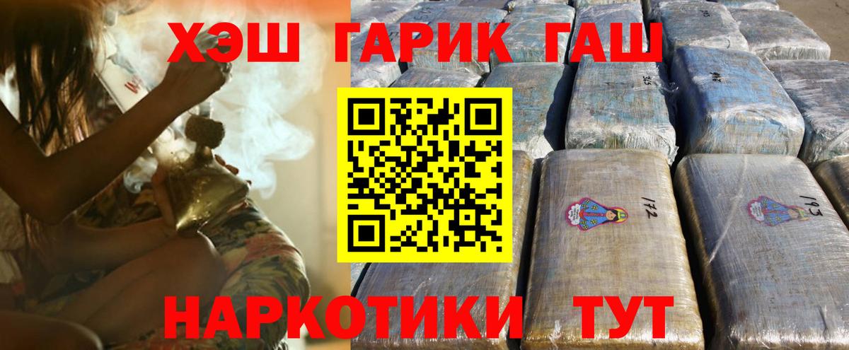 Елабуга  Гашиш Cannabis  купить наркоту  Вход с VPN  ГАШ Premium 