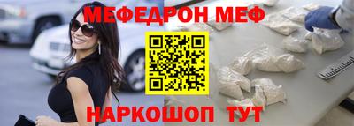 мескалин Кунгур