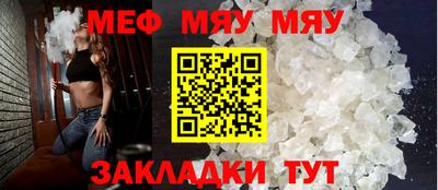 амфетамин Краснознаменск