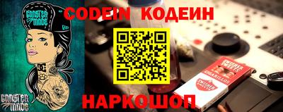 мескалин Кунгур