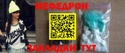 амфетамин Краснознаменск