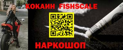 амфетамин Краснознаменск