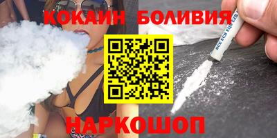 спайс Краснодар