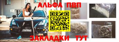 марки lsd Краснокаменск