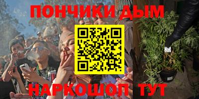 марки lsd Краснокаменск