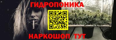 спайс Краснодар