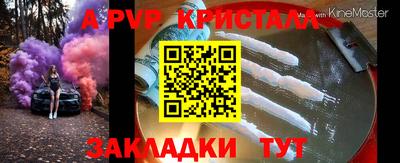 амфетамин Краснознаменск