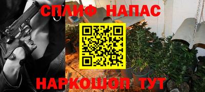 амфетамин Краснознаменск