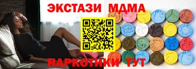амфетамин Краснознаменск