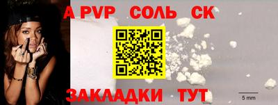 мескалин Кунгур