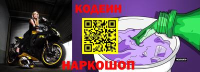 винт Кумертау