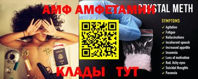 спайс Краснодар