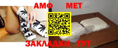 спайс Краснодар