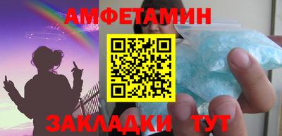 мескалин Кунгур
