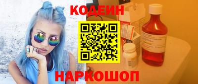 мескалин Кунгур