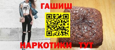 спайс Краснодар