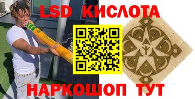 спайс Краснодар
