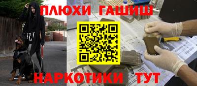спайс Краснодар