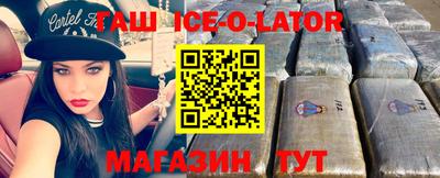 спайс Краснодар