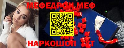 амфетамин Краснознаменск