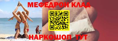 спайс Краснодар