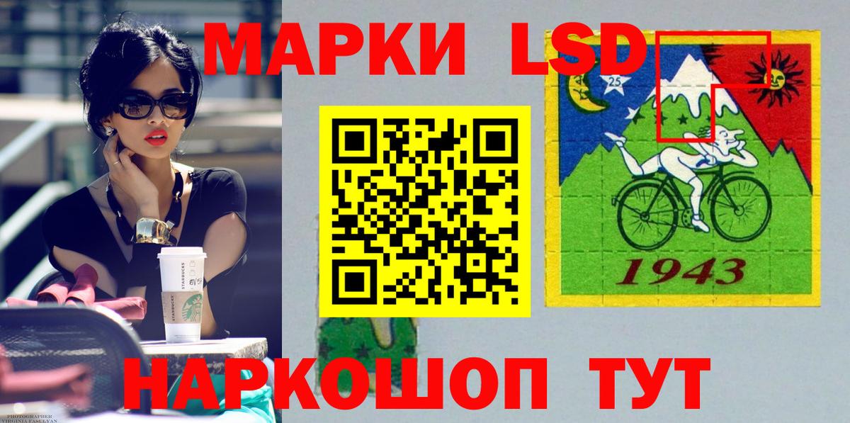 ЛСД экстази ecstasy  ЛСД экстази кислота  Елабуга  Вход с VPN 