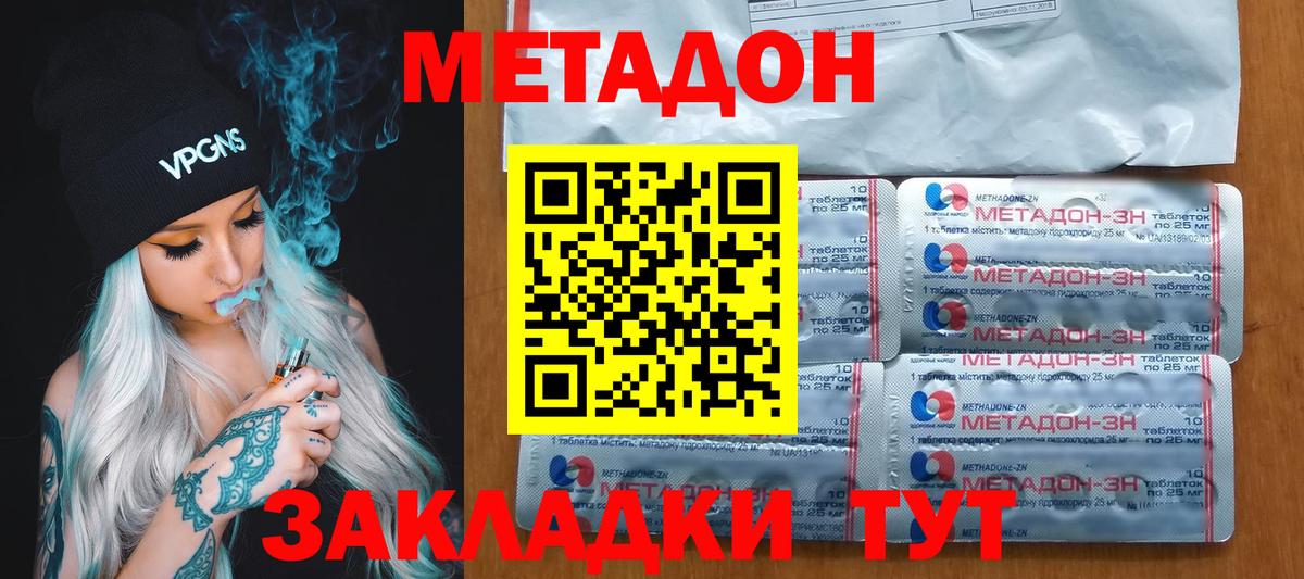 ГАШИШ  Alpha PVP СК кристаллы  Бошки Шишки  Меф МЯУ МЯУ кристаллы  Елабуга  COCAIN  Вход с VPN 
