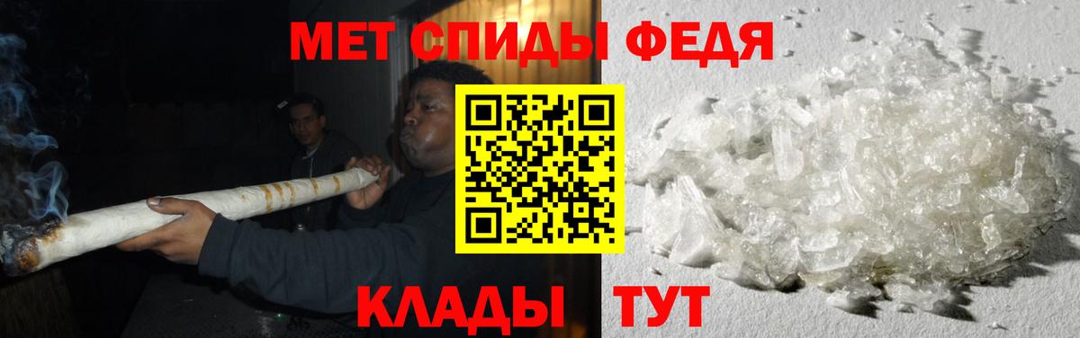 Елабуга  Метамфетамин Methamphetamine  Вход с VPN 