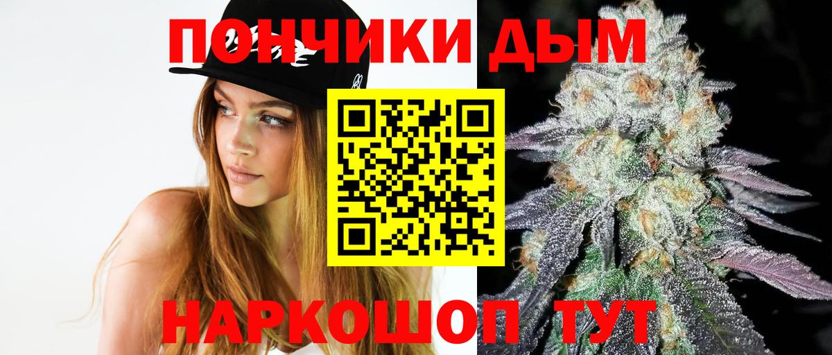 Елабуга  Шишки марихуана гибрид  Вход с VPN  Конопля Ganja  Шишки марихуана MAZAR 