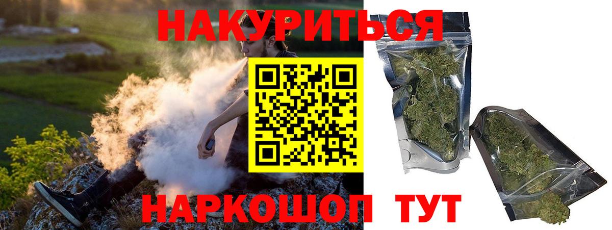 Марихуана OG Kush Елабуга